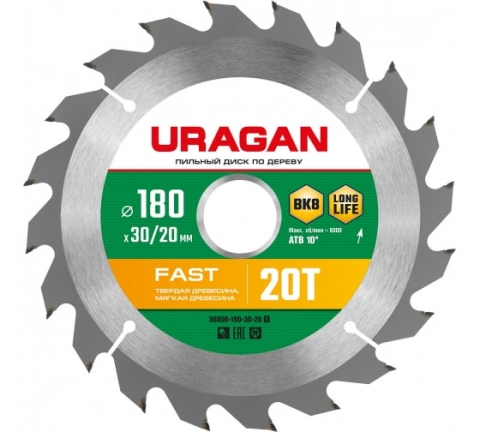 products/Диск пильный по дереву URAGAN Fast (180х30/20 мм; 20Т), 36800-180-30-20_z01