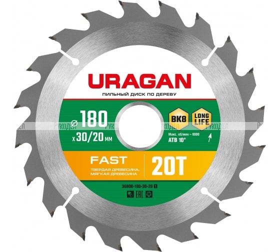 Диск пильный по дереву URAGAN Fast (180х30/20 мм; 20Т), 36800-180-30-20_z01