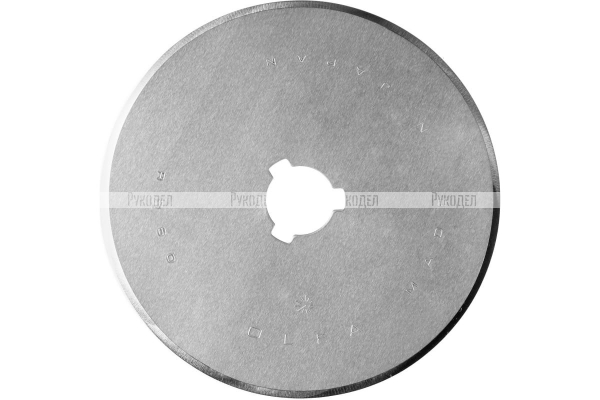 Специальное круговое лезвие OLFA 60 мм, арт. OL-RB60-1