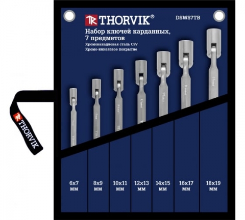 products/Набор гаечных карданных ключей Thorvik DSWS7TB в сумке, 6-19 мм, 7 предметов