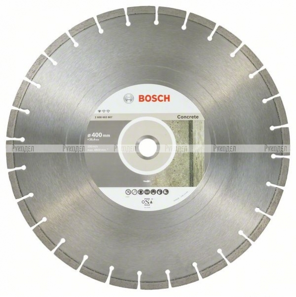 Алмазный диск Bosch Standard for Concrete400-25.4 2608603807