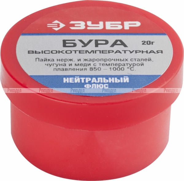 Бура флюс ЗУБР 55476-020, 20 гр