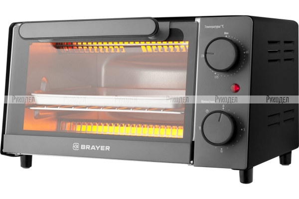 Мини-печь BRAYER BR2600, 1200 Вт,9 л, таймер 15 мин, рег.темпер 65-230 °С, механ.управ