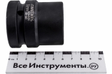 S03A8130 Головка торцевая ударная 1"DR, 30 мм.Jonnesway