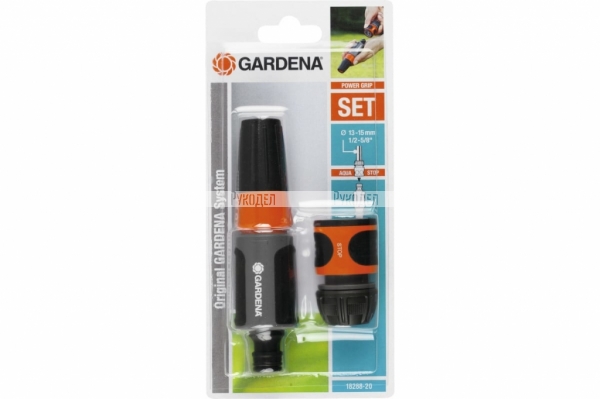 Набор Gardena Stop 'n' Spray 1/2" 18288-20.000.00