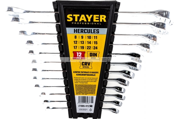 Набор комбинированных гаечных ключей Stayer 12 шт 8 - 24 мм HERCULES 27085-H12_z01