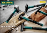 KRAFTOOL 20265-45 Fiberglass 450 г молоток-гвоздодёр столярный c фиберглассовой рукояткой