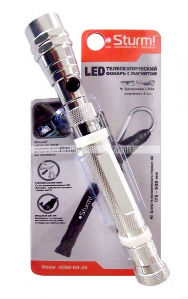 4050-03-2X Фонарь LED, ДВА МАГНИТА!, 5,32 LB Sturm!