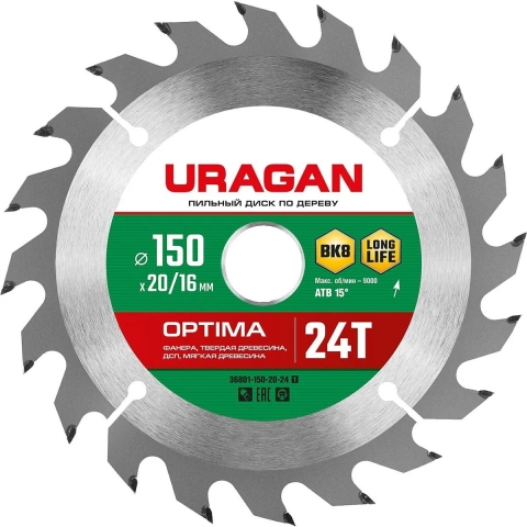products/Диск пильный по дереву URAGAN Optima (150х20/16 мм; 24Т), 36801-150-20-24_z01