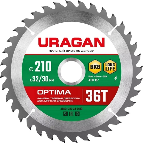 products/Диск пильный по дереву URAGAN Optima (210х32/30 мм; 36Т), 36801-210-32-36_z01
