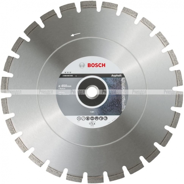 Алмазный диск Bosch Best for Asphalt, 450х25.4 мм, арт. 2608603643
