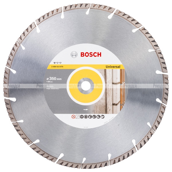 Диск алмазный Universal (350х20 мм) Bosch 2608615070