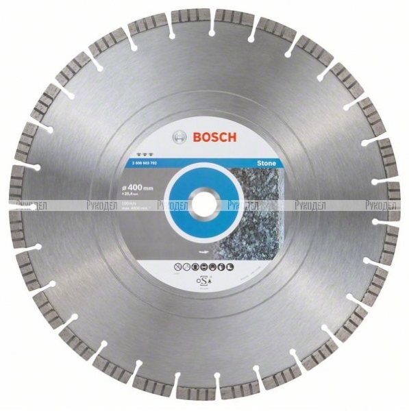 Алмазный диск Bosch Best for Stone400-25.4 2608603792