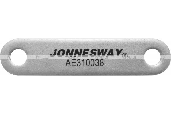 Штанга Jonnesway шарнирного соединения для съемников AE310033, AE310038 арт. AE310038-04