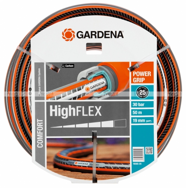 Шланг Gardena HighFLEX 19 мм (3/4") (арт. 18085-20.000.00)