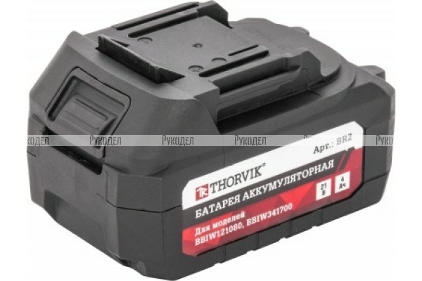 Батарея аккумуляторная BR2 4 Ач для BBIW121080/BBIW341700 THORVIK