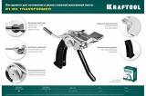 KRAFTOOL BT-20 Transformer, инструмент для натяжения и резки стальной ленты 22620