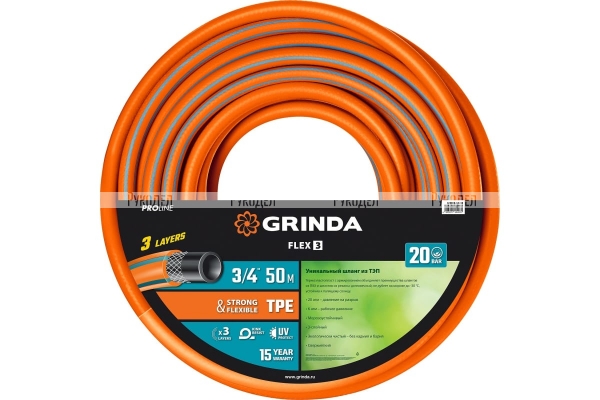 Поливочный шланг Grinda PROLine FLEX 3 3/4", 50 м, 20 атм 429008-3/4-50