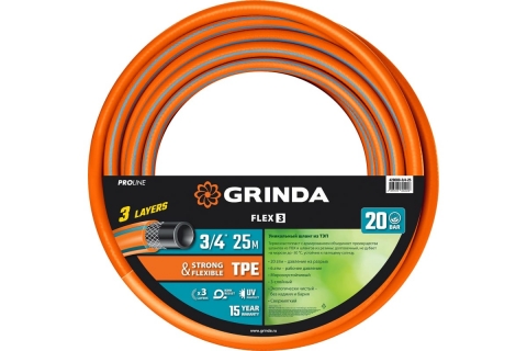 products/Поливочный шланг Grinda PROLine FLEX 3 3/4", 25 м, 20 атм 429008-3/4-25