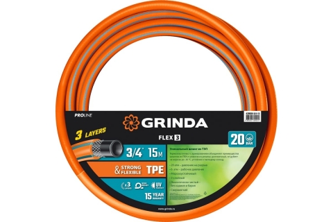 products/Поливочный шланг Grinda PROLine FLEX 3 3/4", 15 м, 20 атм 429008-3/4-15