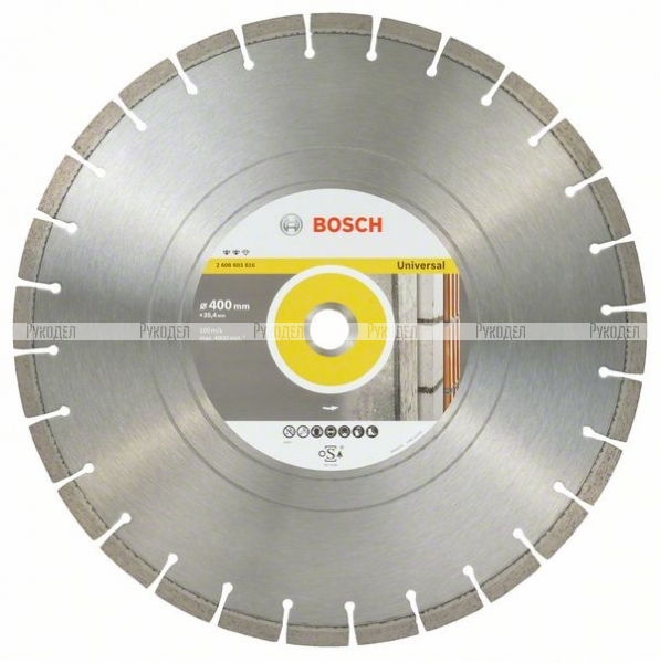 Алмазный диск Bosch Expert for Universal400-25.4 2608603816