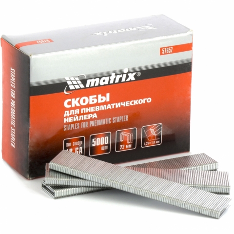 products/Скобы 18GA для пневматического степлера 1,25х1,0 мм длина 22 мм ширина 5,7 мм, 5000 шт. MATRIX