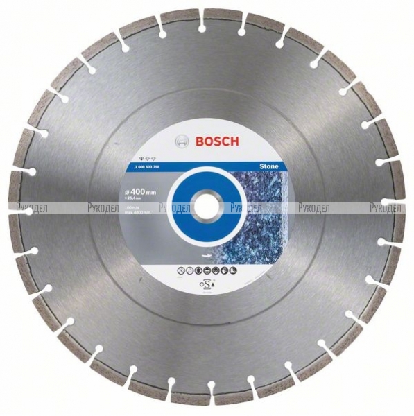 Алмазный диск Bosch Standard for Stone400-25.4 2608603798