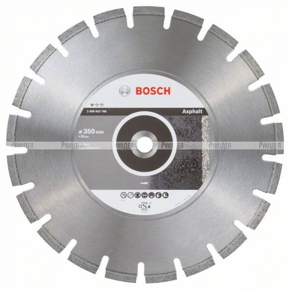 Алмазный диск Bosch Standard for Asphalt350-20 2608603788