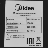 Индукционная варочная поверхность Midea MIH32730FW, арт. 4627121254554