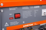Бензиновый генератор Кратон GG-2200, 3 08 01 024