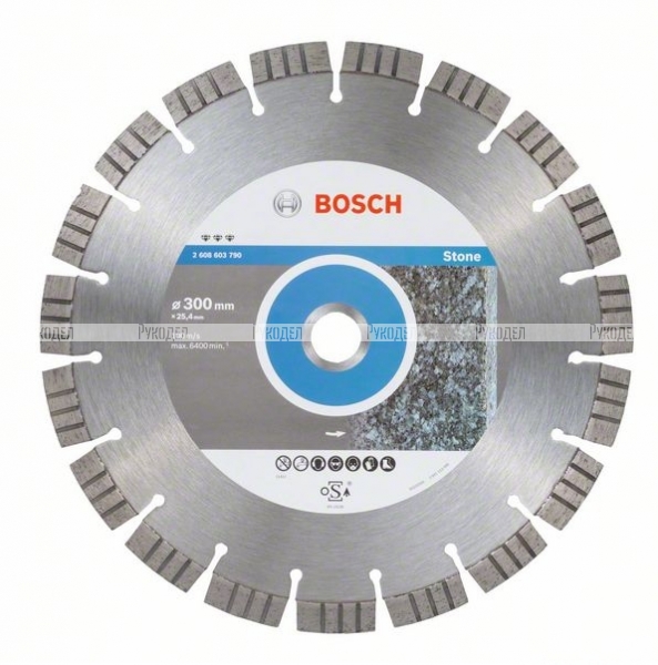 Алмазный диск Bosch Best for Stone300-25.4 2608603790