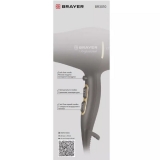 Фен для волос BRAYER BR3010