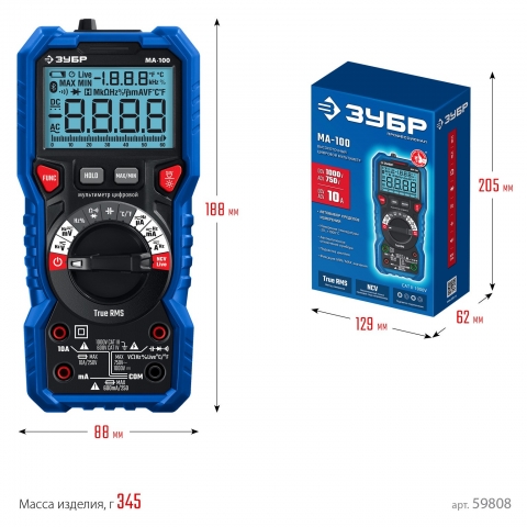 products/Мультиметр цифровой МА-100 Зубр серия «ПРОФЕССИОНАЛ», арт. 59808