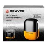 Электрическая бритва BRAYER BR3600