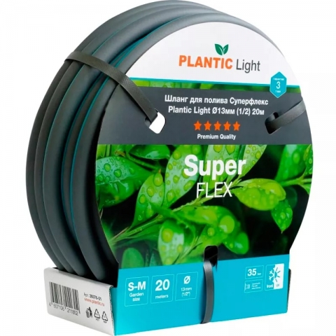 products/Шланг Plantic Light Superflex, 13 мм 1/2 25 м 39390-01