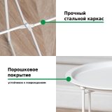 Журнальный столик Helex Home W-101, белый