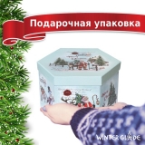 Набор ёлочных шаров Winter Glade, папье-маше, 14 шт., арт. 7514G273