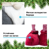 Фигурка Гном на телескопических ногах 80/125 см Winter Glade, арт. F23125