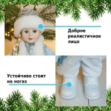 Фигурка Снегурочка 38 см (голубой) Winter Glade M0638