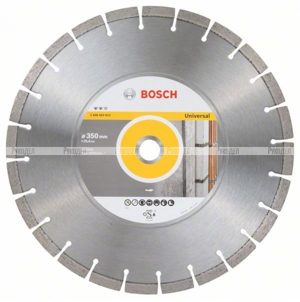 Алмазный диск Bosch Expert for Universal350-25.4 2608603815