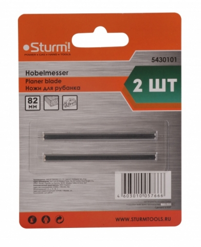 products/5430101 Ножи для рубанка Sturm! 82x1.2x5.5мм, УНИВЕРСАЛЬНЫЕ, 2шт, высокоуглерод. сталь, блистер