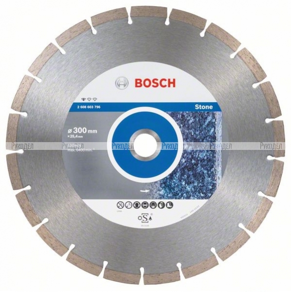 Алмазный диск Bosch Standard for Stone300-25.4 2608603796