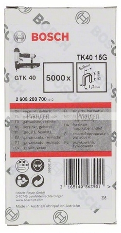 Скобы 5000 шт. 15х5.8 мм для степлера GTK 40 Bosch 2608200700