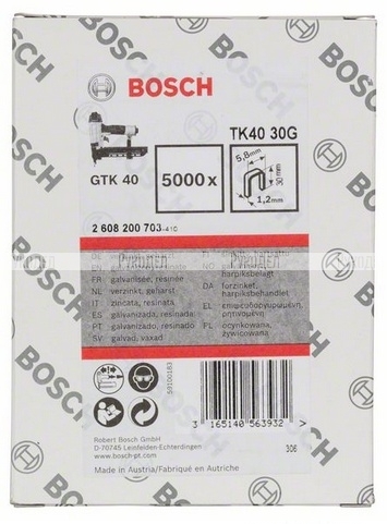 Скобы 5000 шт. 30х5.8 мм для степлера GTK 40 Bosch 2608200703