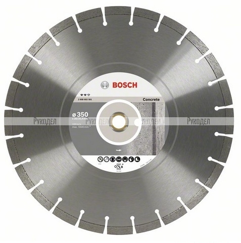 Алмазный диск Bosch Expert for Concrete450-25,4 2608602563