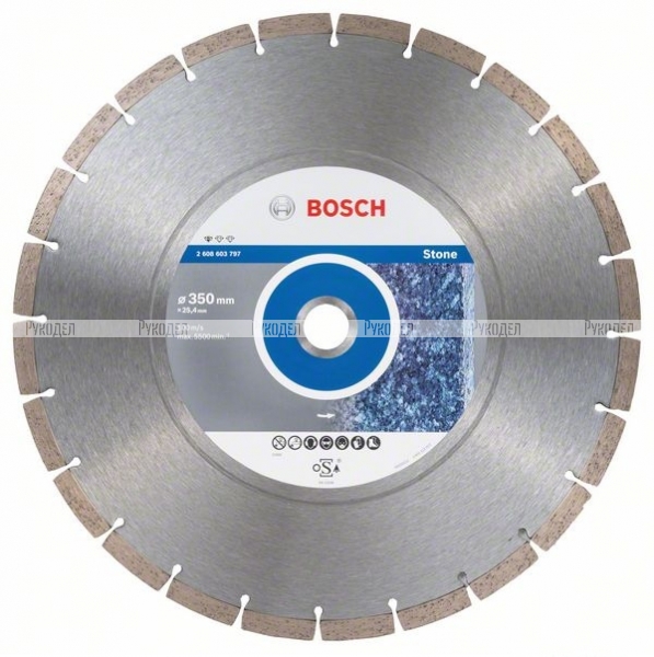 Алмазный диск Bosch Standard for Stone350-25.4 2608603797