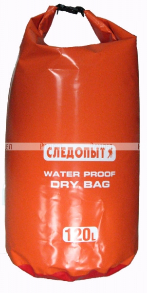 Гермомешок "СЛЕДОПЫТ - Dry Bag" без лямок, 120 л, цв. mix PF-DBS-120