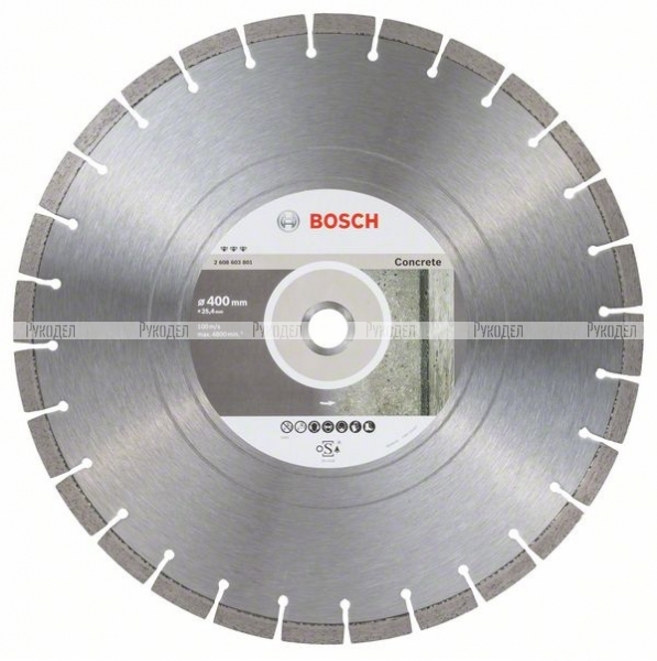 Алмазный диск Bosch Best for Concrete400-25.4 2608603801