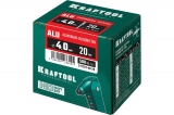 Заклепки алюминиевые Alu Al5052 (500 шт; 4х20 мм) Kraftool 311701-40-20