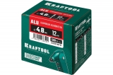 Заклепки алюминиевые Alu Al5052 (500 шт; 4.8х12 мм) Kraftool 311701-48-12